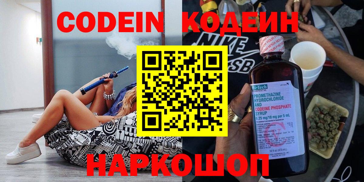 Галлюциногенные грибы Кисловодск