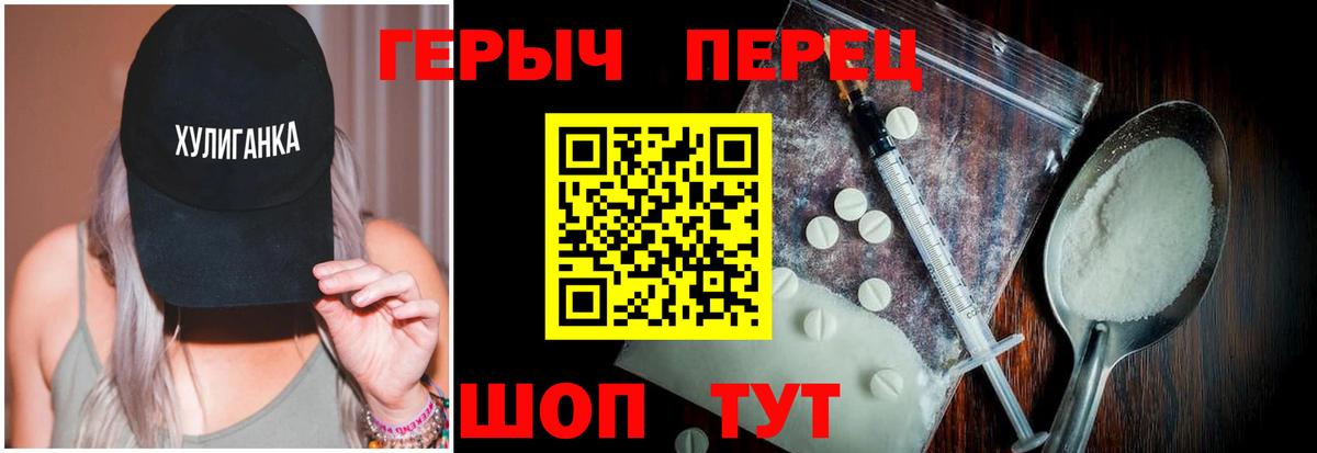 ГЕРОИН афганец Кисловодск