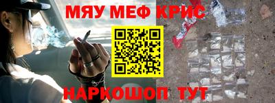 MDMA Гусиноозёрск