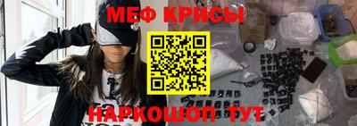 прущие крисы Гусь-Хрустальный