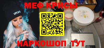 MDMA Гусиноозёрск
