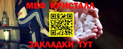 прущие крисы Гусь-Хрустальный