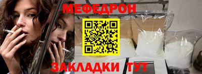 mdma Гусев