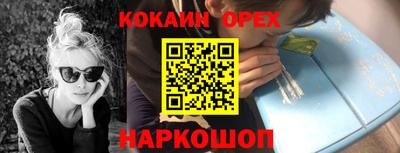 прущие крисы Гусь-Хрустальный