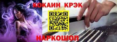 прущие крисы Гусь-Хрустальный