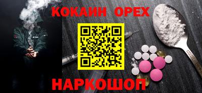 mdma Гусев