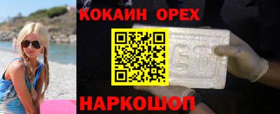 MDMA Гусиноозёрск