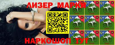 MDMA Гусиноозёрск
