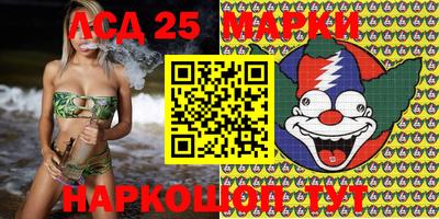 mdma Гусев