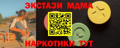 mdma Гусев
