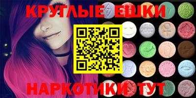MDMA Гусиноозёрск