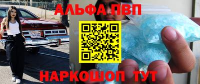 MDMA Гусиноозёрск