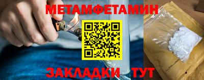 MDMA Гусиноозёрск