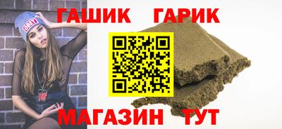 прущие крисы Гусь-Хрустальный