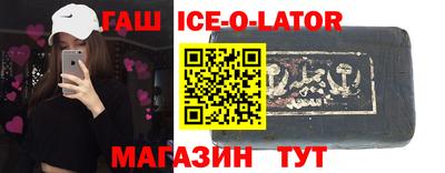 mdma Гусев