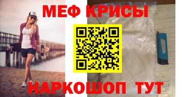 MDMA Гусиноозёрск