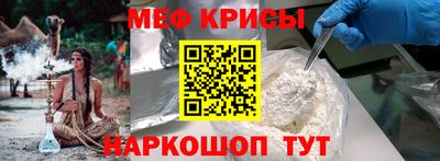 прущие крисы Гусь-Хрустальный