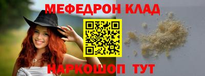 прущие крисы Гусь-Хрустальный