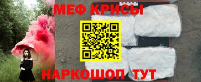 прущие крисы Гусь-Хрустальный
