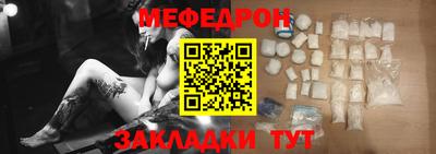 MDMA Гусиноозёрск