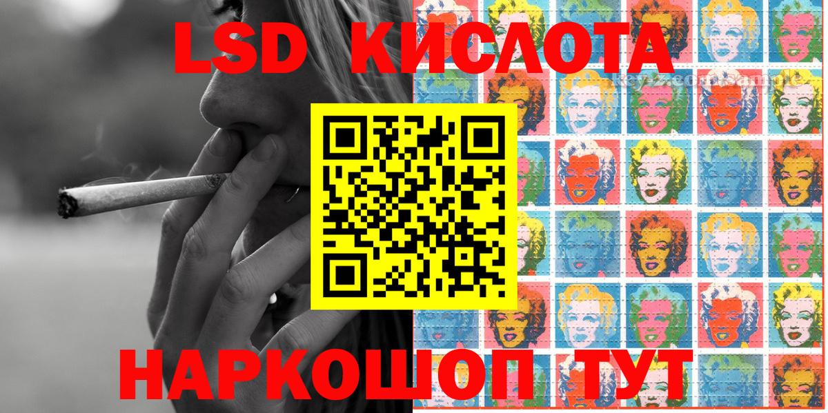 Марки N-bome 1500мкг Кисловодск