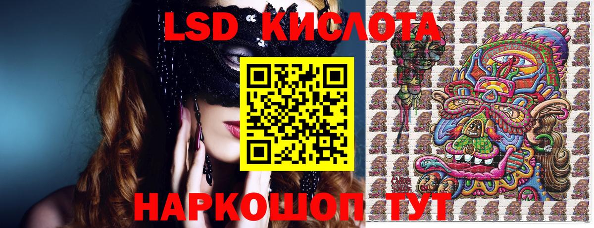 Марки N-bome 1,5мг  Вход с VPN  Кисловодск  Марки N-bome 1,5мг 