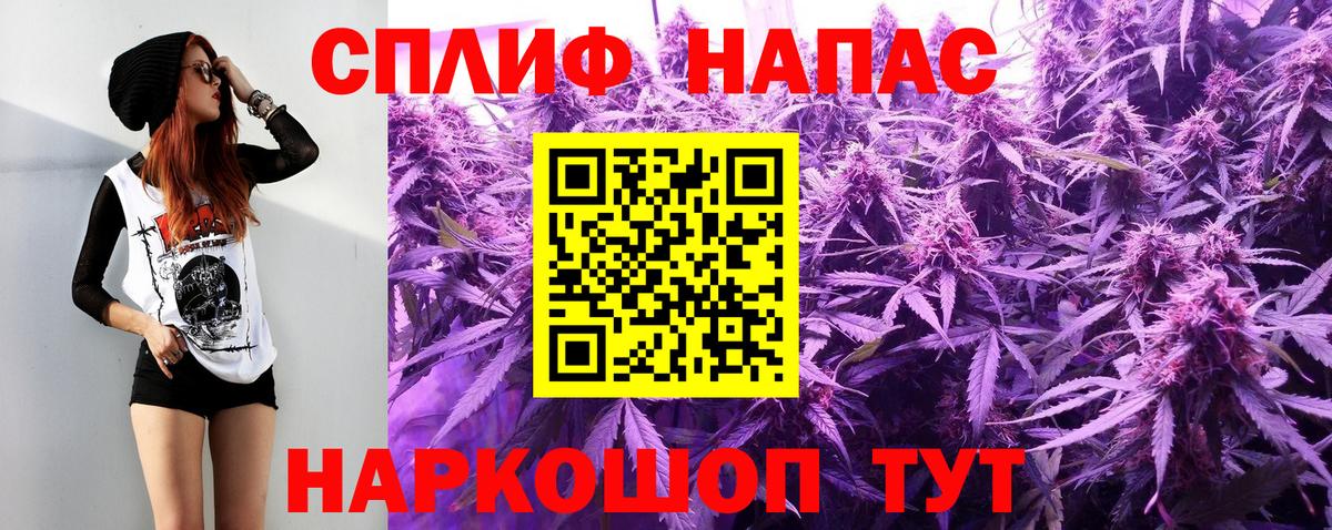 Кисловодск  Бошки Шишки марихуана  Марихуана White Widow  Вход с VPN  Бошки Шишки White Widow 